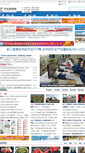 Mobile Screenshot of plxww.com